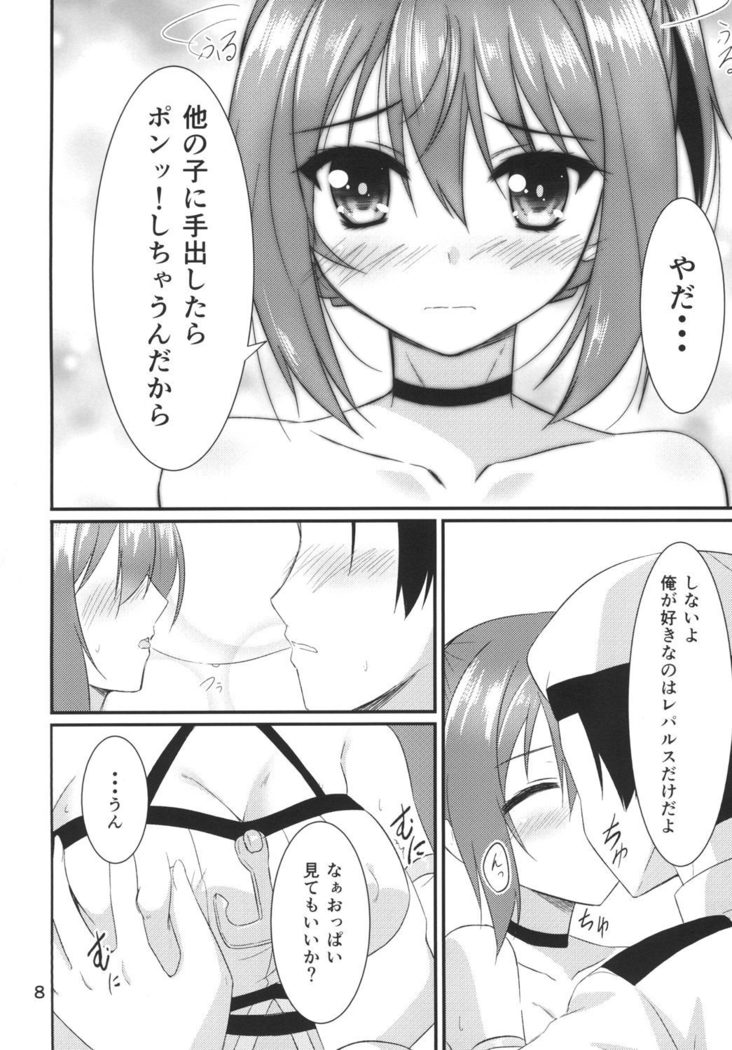 Repulse to Issho!