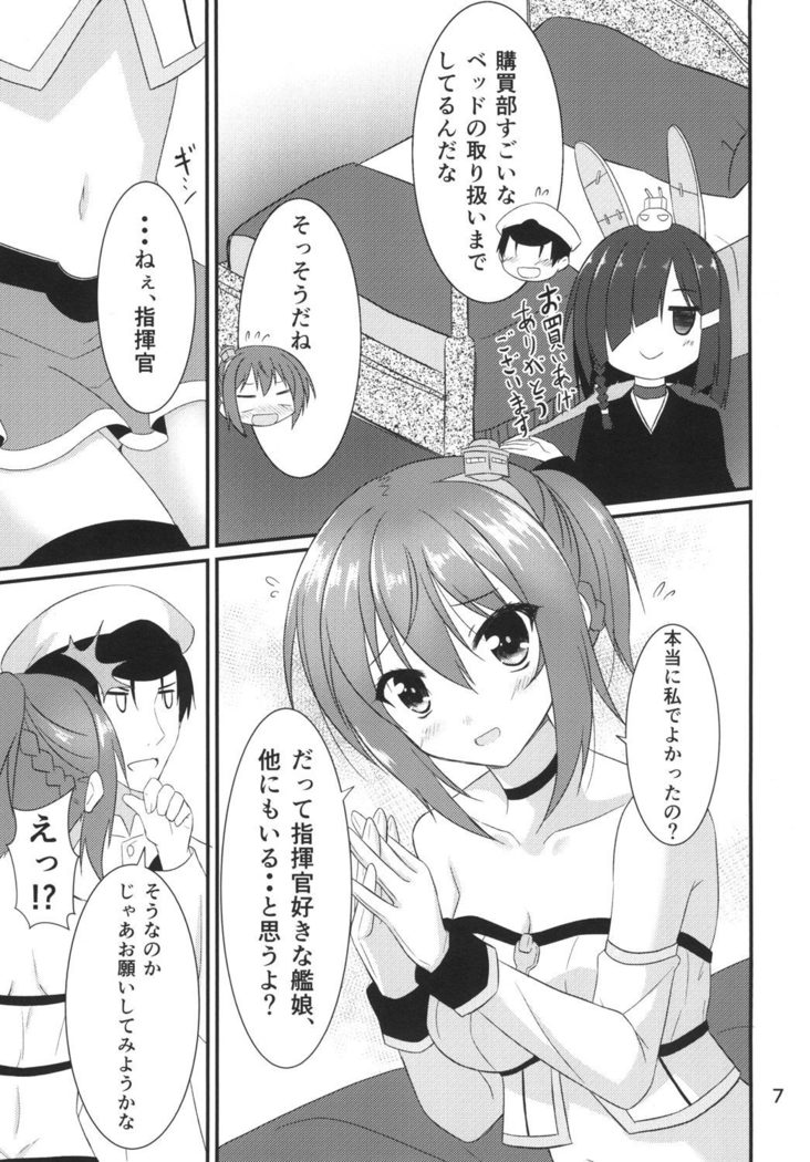 Repulse to Issho!