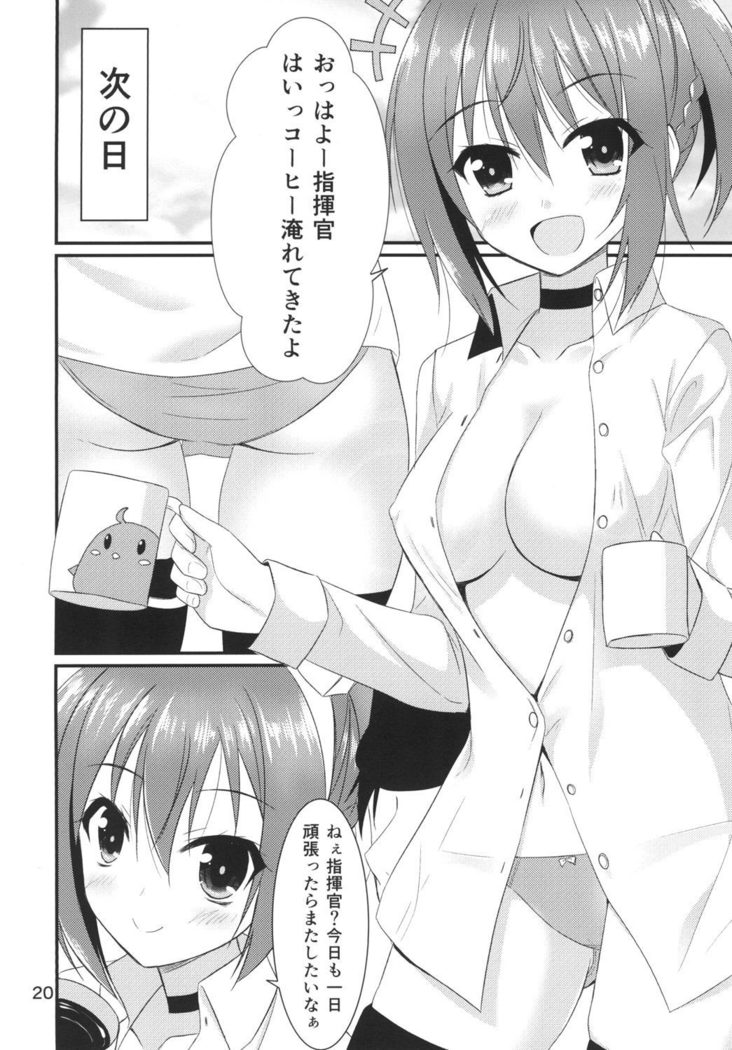 Repulse to Issho!