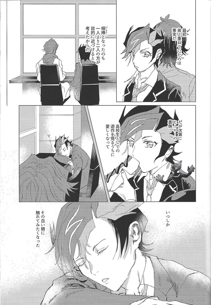 Nihaku Mikka Kyoudou Seikatsu