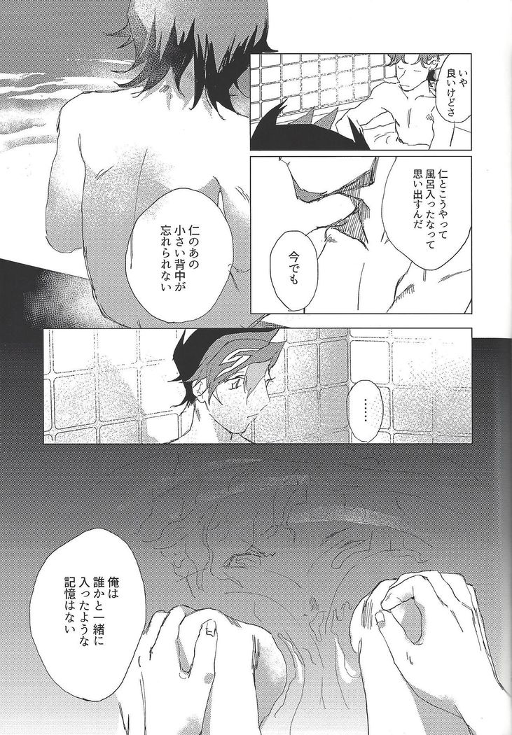 Nihaku Mikka Kyoudou Seikatsu