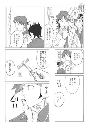 Image 7057333