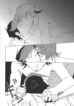 Nihaku Mikka Kyoudou Seikatsu Page #32