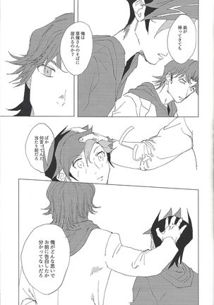 Nihaku Mikka Kyoudou Seikatsu Page #15