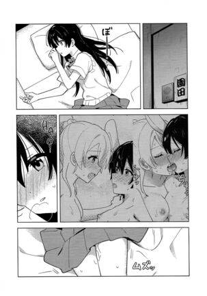 Funny Bunny Page #29