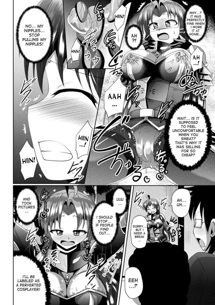 Wakeari Ishou wa Shokushu Yoroi!? | The damaged costume is a tentacle armor!?