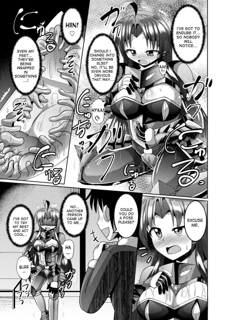 Wakeari Ishou wa Shokushu Yoroi!? | The damaged costume is a tentacle armor!?