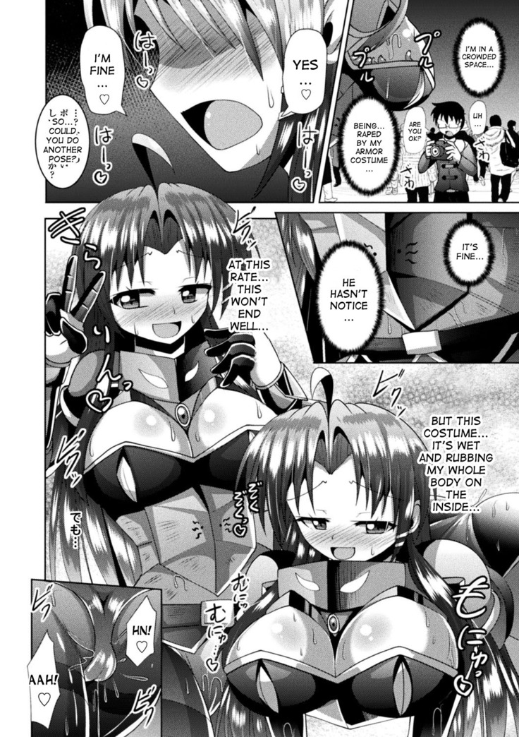 Wakeari Ishou wa Shokushu Yoroi!? | The damaged costume is a tentacle armor!?