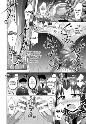 Wakeari Ishou wa Shokushu Yoroi!? | The damaged costume is a tentacle armor!? Page #14
