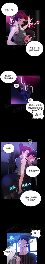 女神网咖 5-8 chinese