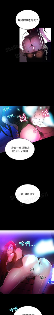 女神网咖 5-8 chinese