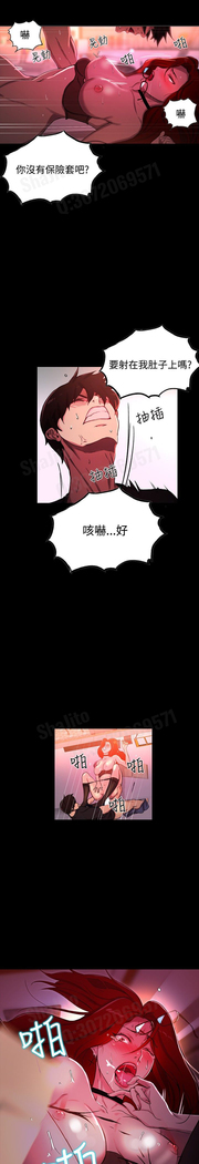 女神网咖 5-8 chinese