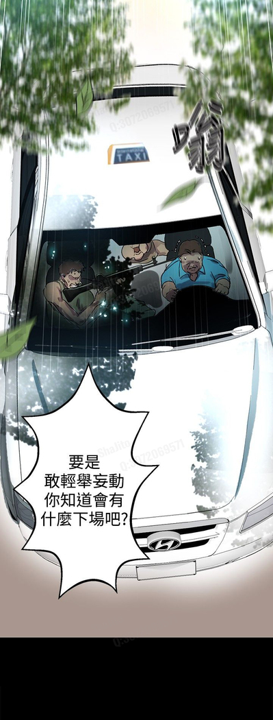 女神网咖 5-8 chinese