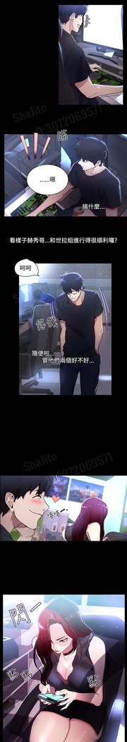 女神网咖 5-8 chinese