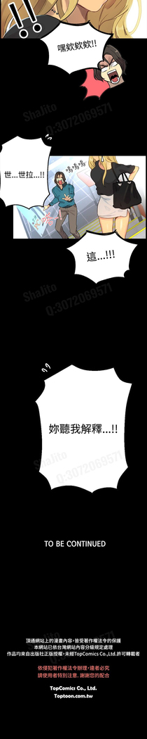 女神网咖 5-8 chinese