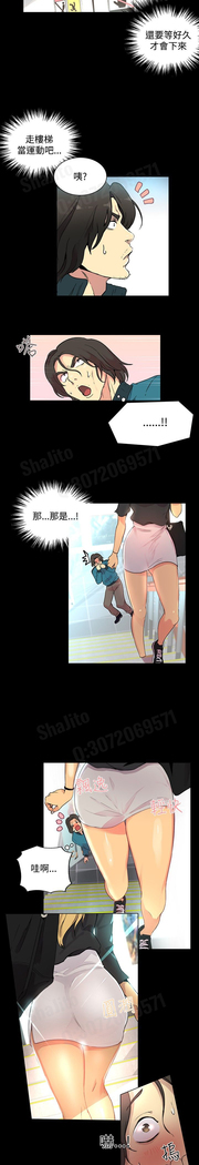 女神网咖 5-8 chinese