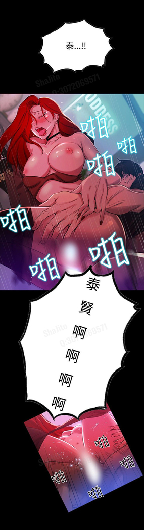 女神网咖 5-8 chinese