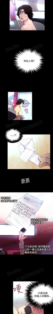 女神网咖 5-8 chinese
