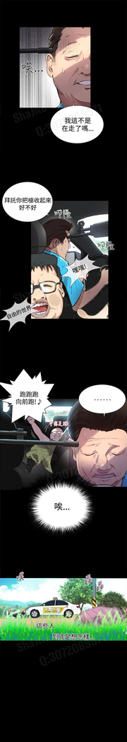 女神网咖 5-8 chinese