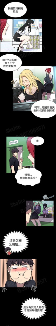 女神网咖 5-8 chinese