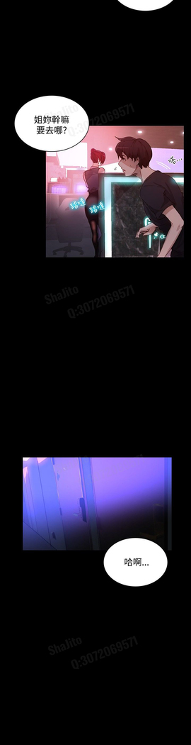女神网咖 5-8 chinese