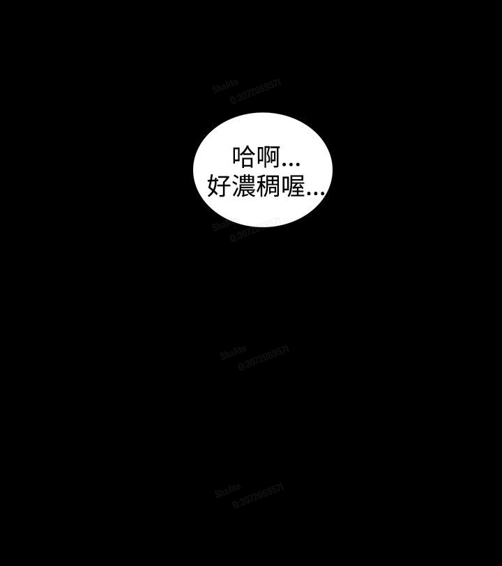 女神网咖 5-8 chinese