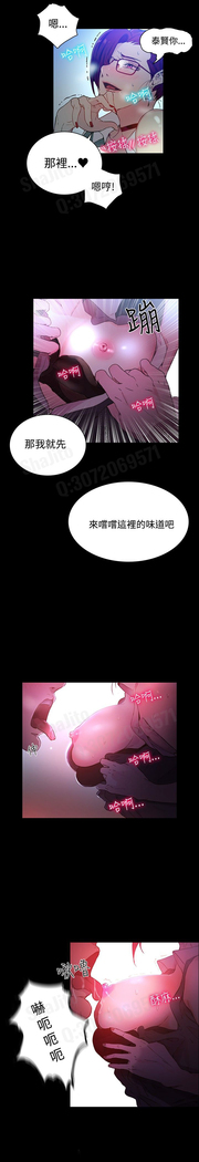 女神网咖 5-8 chinese