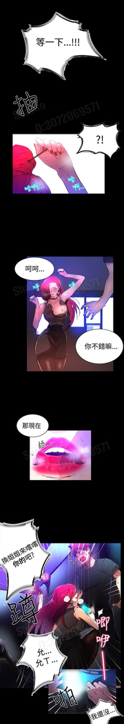 女神网咖 5-8 chinese