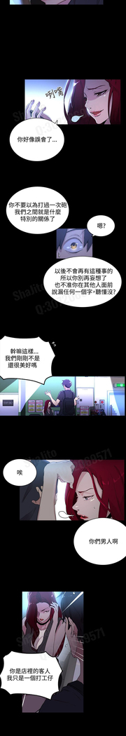 女神网咖 5-8 chinese