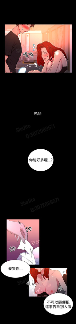 女神网咖 5-8 chinese
