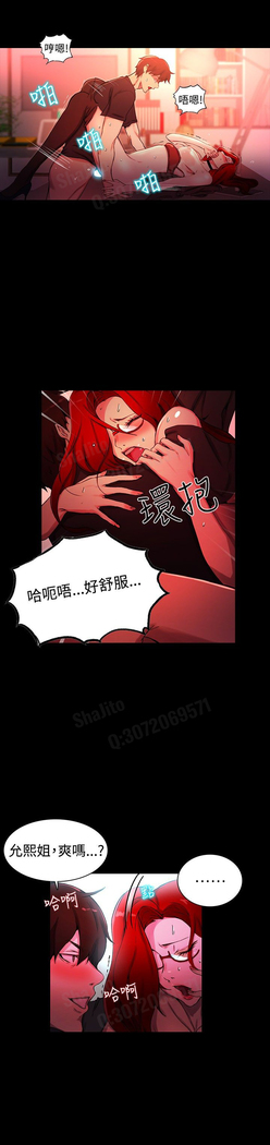女神网咖 5-8 chinese