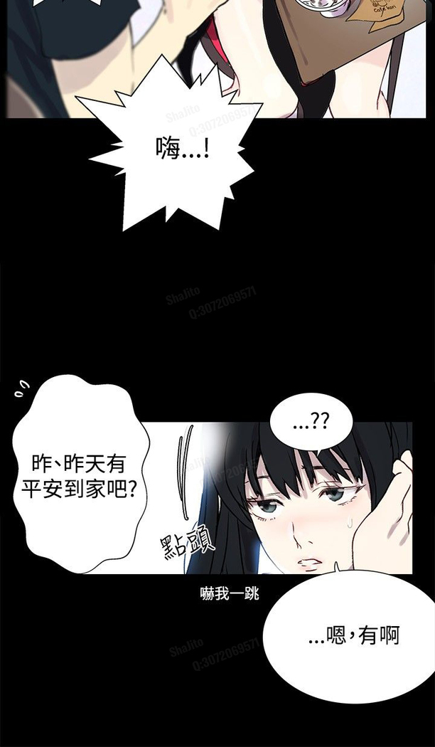 女神网咖 5-8 chinese