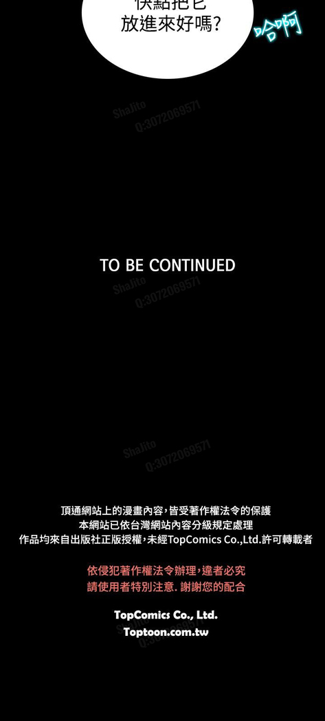 女神网咖 5-8 chinese
