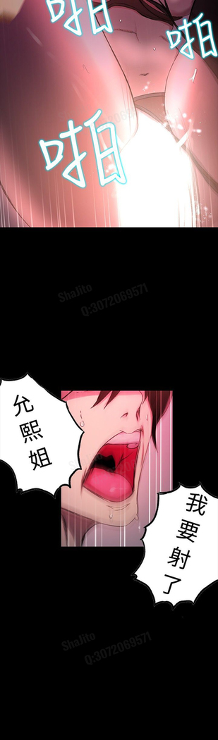 女神网咖 5-8 chinese