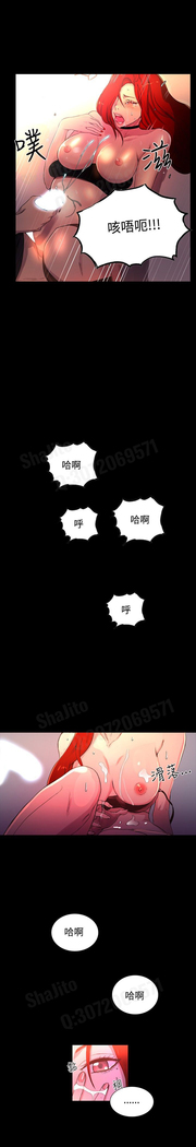 女神网咖 5-8 chinese