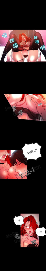 女神网咖 5-8 chinese