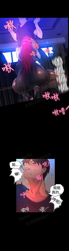 女神网咖 5-8 chinese
