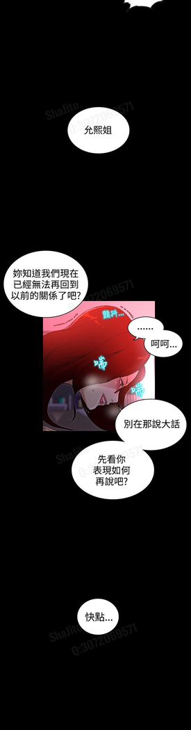 女神网咖 5-8 chinese