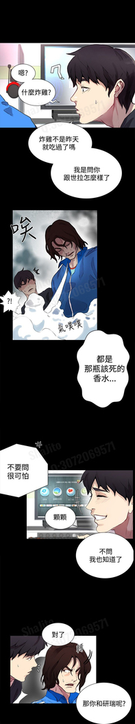 女神网咖 5-8 chinese