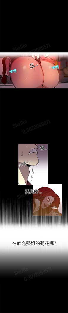 女神网咖 5-8 chinese