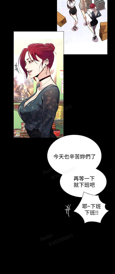 女神网咖 5-8 chinese