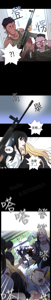 女神网咖 5-8 chinese