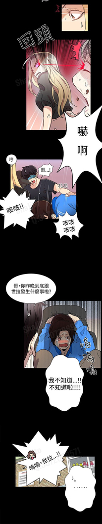 女神网咖 5-8 chinese