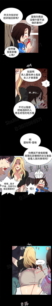 女神网咖 5-8 chinese