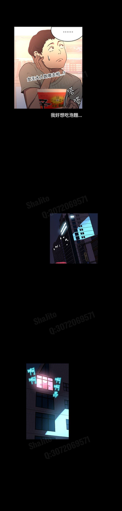 女神网咖 5-8 chinese
