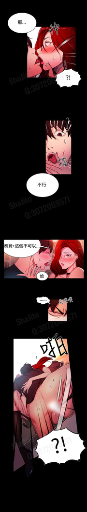 女神网咖 5-8 chinese