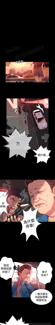 女神网咖 5-8 chinese