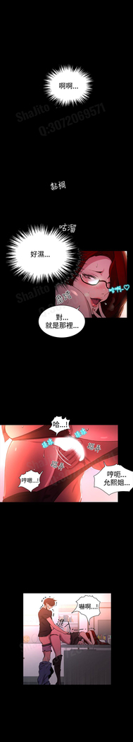 女神网咖 5-8 chinese