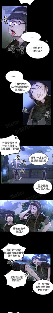 女神网咖 5-8 chinese