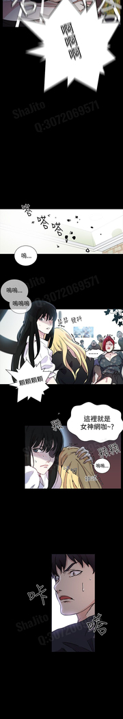 女神网咖 5-8 chinese